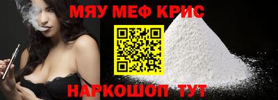 мефедрон мука Кандалакша