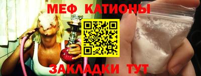 первитин Камышлов