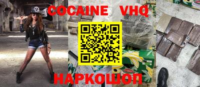первитин Камышлов