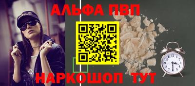 мефедрон мука Кандалакша