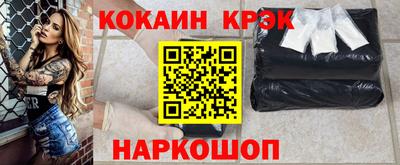 мефедрон мука Кандалакша