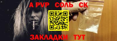 первитин Камышлов