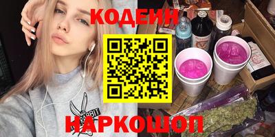 мефедрон мука Кандалакша