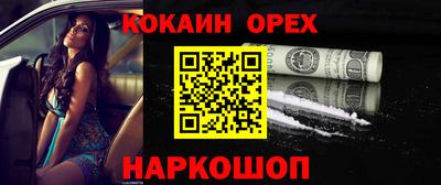 первитин Камышлов