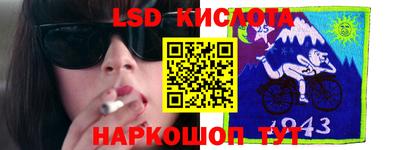 первитин Камышлов