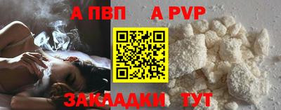 первитин Камышлов