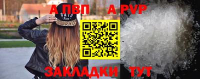 первитин Камышлов