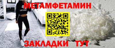 мефедрон мука Кандалакша