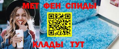 первитин Камышлов