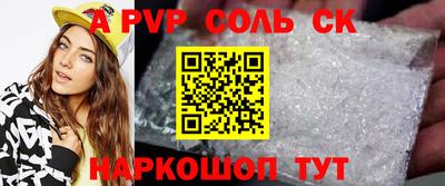 мефедрон мука Кандалакша