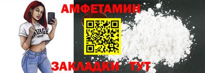 мефедрон мука Кандалакша