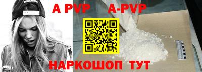 первитин Камышлов