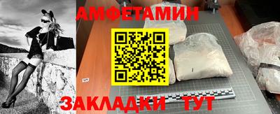 мефедрон мука Кандалакша
