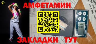 первитин Камышлов
