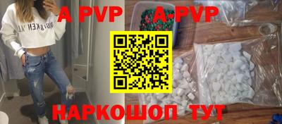 мефедрон мука Кандалакша