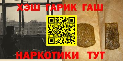 первитин Камышлов