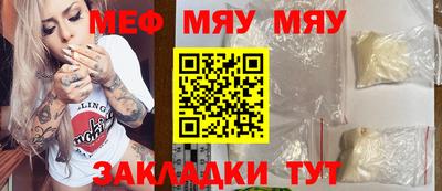 мефедрон мука Кандалакша