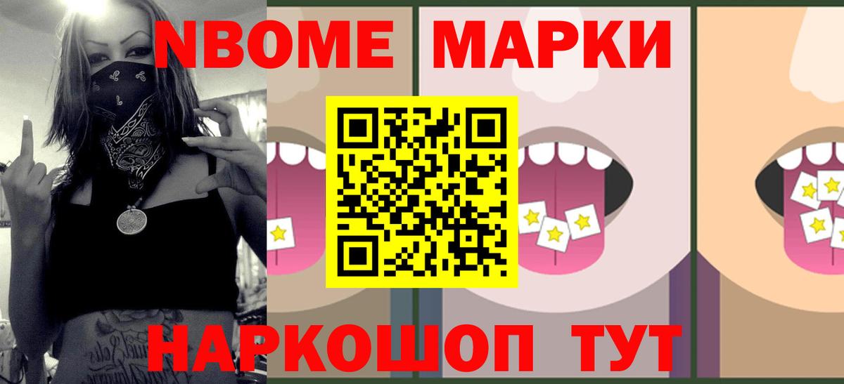 Лесозаводск  ЛСД экстази ecstasy  Вход с VPN  blacksprut ссылка  ЛСД экстази ecstasy 