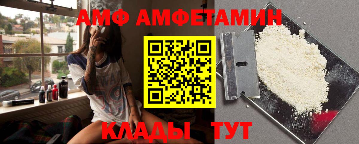 Лесозаводск  Первитин Methamphetamine  Первитин Methamphetamine  Первитин  Вход с VPN 