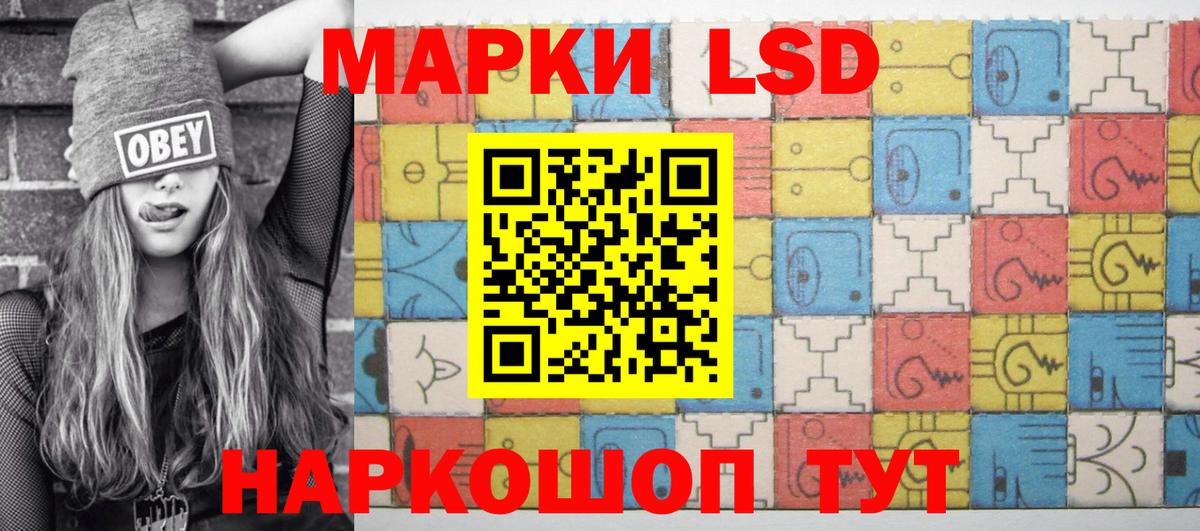 Лесозаводск  Марки NBOMe  Вход с VPN  где купить   Марки NBOMe 1500мкг 