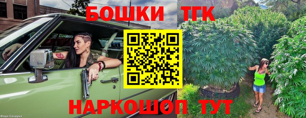 Марихуана план Лесозаводск