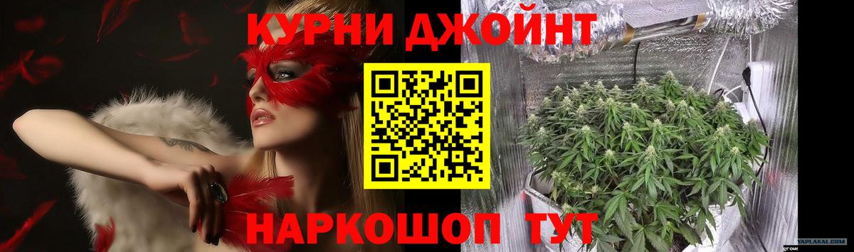 Лесозаводск  Марихуана конопля  Бошки марихуана ГИДРОПОН  Вход с VPN 